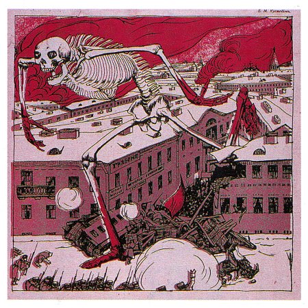 Революция арт