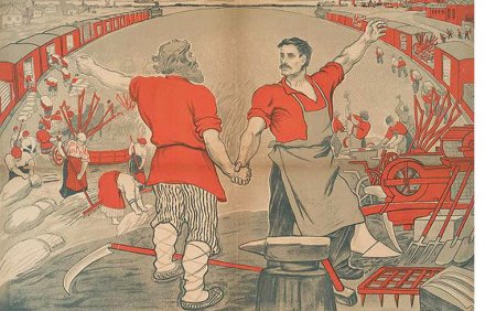 Советский плакат фон