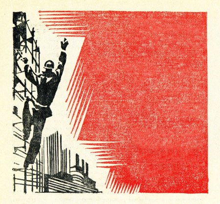 Детские рисунки на тему революции