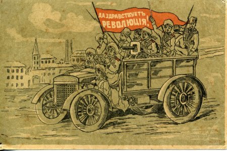 Белая армия против красной армии Гражданская война