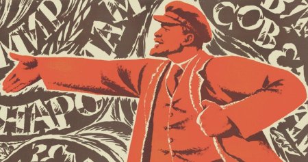 Коммунистическая революция в России 1917