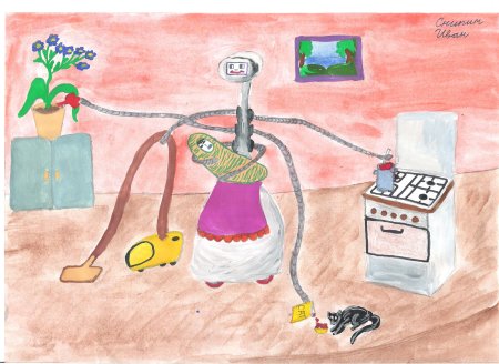 Несуществующий бытовой прибор