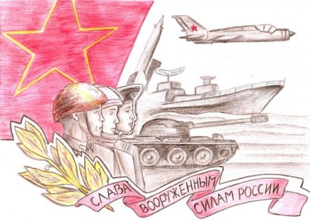 Пограничник детский рисунок