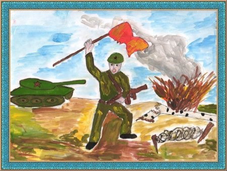 Рисунки на военную тему