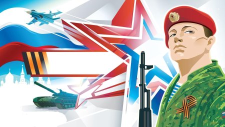 Армия глазами детей