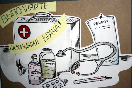 Дети против гриппа рисунки