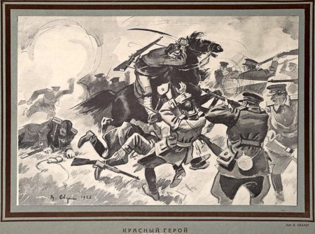 Гражданская война Графика