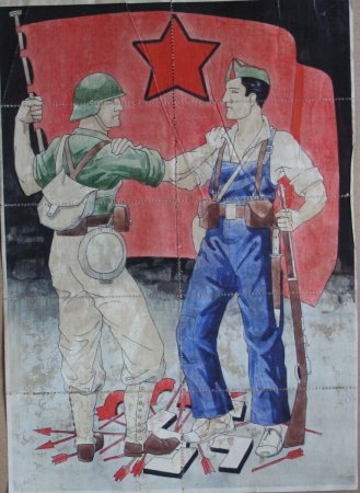 Республиканцы в Испании 1936-1939