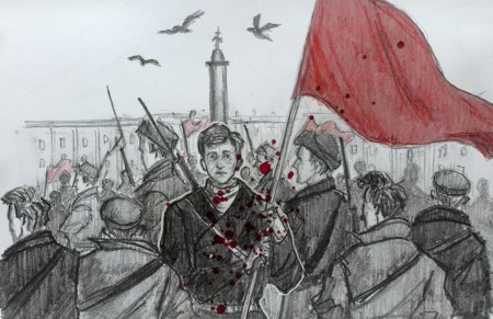 Революция 1917 арт