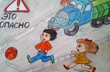 Рисунок на тему опасность на дороге
