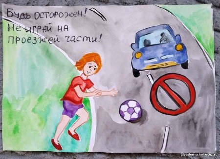 Конкурс рисунков,на зимней дороге