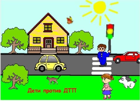 Детский рисунок по правилам дорожного движения