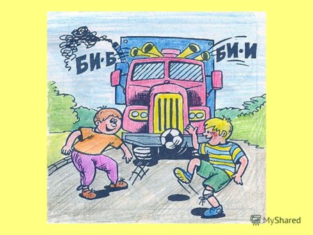 Рисунок на тему правонарушение