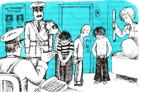 Преступления карикатуры