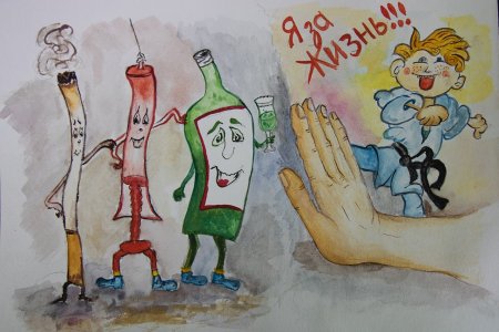 Против наркотиков