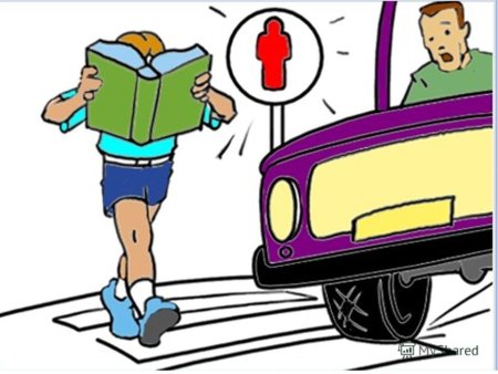 Несоблюдение правил дорожного движения