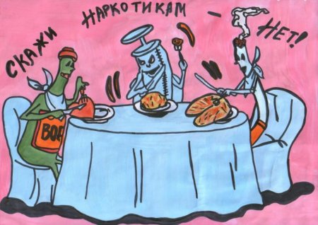 Вредные привычки карикатура