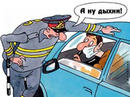 ГАИ карикатура