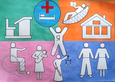 Рисунок на тему права ребенка