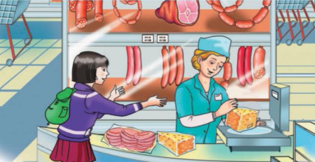 Раскраска профессии продавец