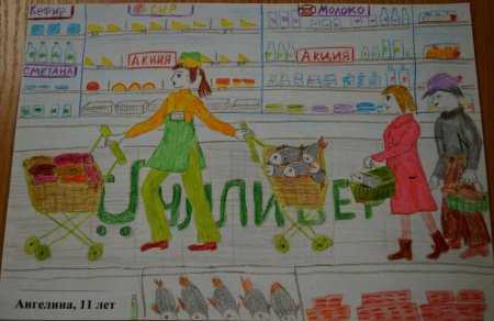 Продавец картинка для детей