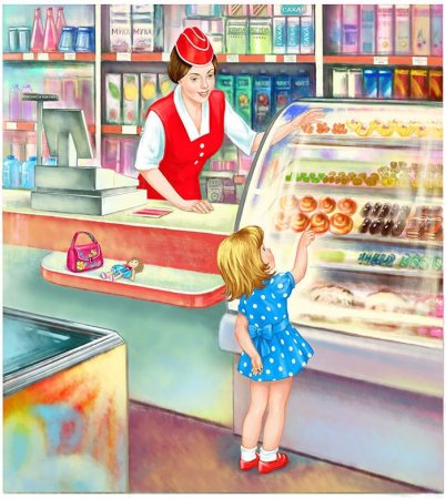 Раскраски по профессиям