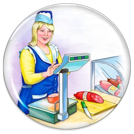 Профессии раскраски для детей