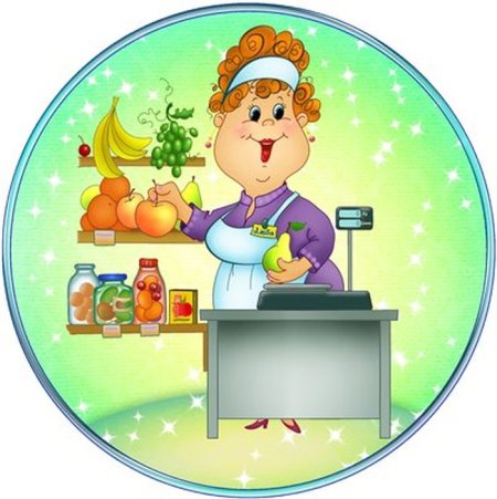 Магазин раскраска для детей