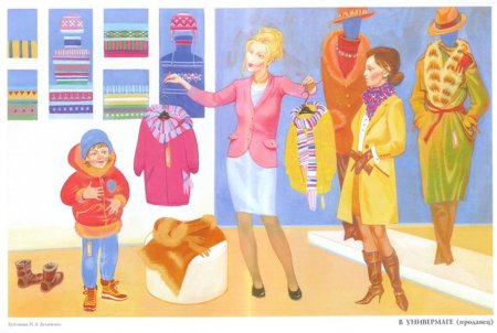 Иллюстрации женских профессий для детей