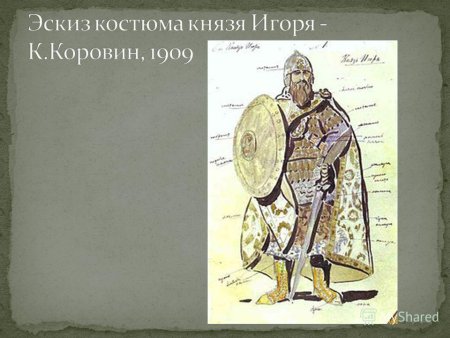 Александр Невский защитник земли русской рисунки