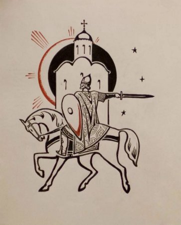 Александр Невский для срисовки