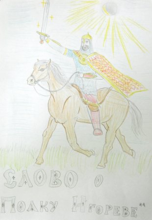 Портрет богатыря Невский