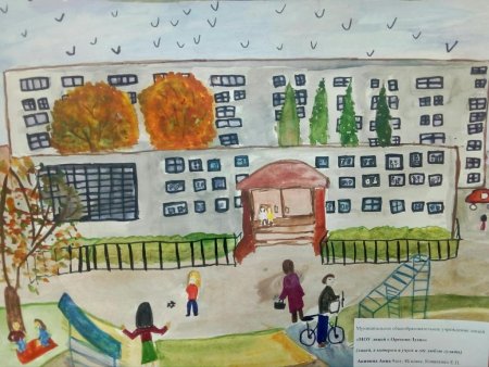 Лицей рисунок