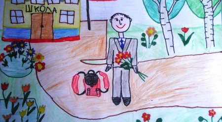 Конкурс рисунков на тему Здравствуй школа