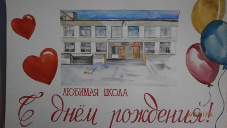 Пушкин глазами детей