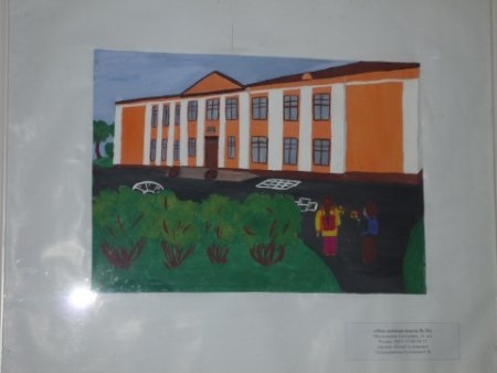 Нарисовать школу