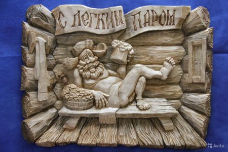 Резные панно для бани