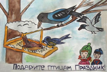 Плакат на тему берегите птиц