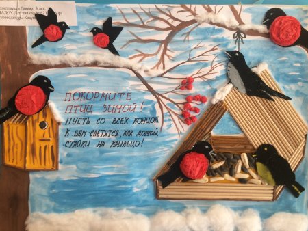 Плакат люблю тебя мой край родной