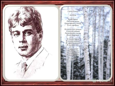 Рисунки к юбилею Есенина