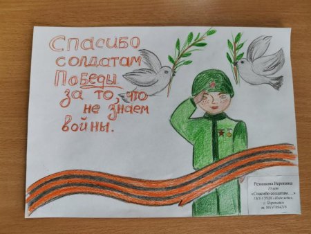 Открытка солдату рисунок