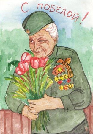 Рисунки к 9 мая день Победы