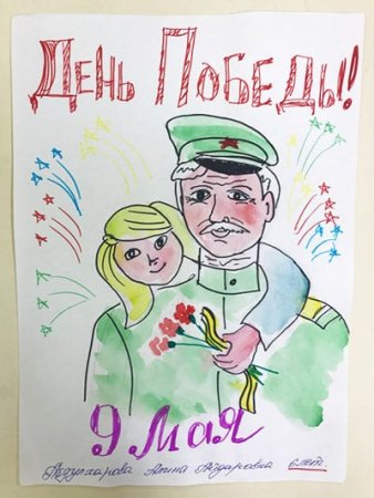 Рисунок к 9 мая Деда