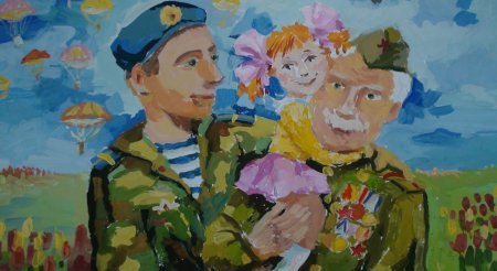 Герои защитники Отечества