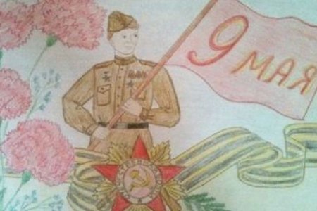 Рисунок на 9 мая