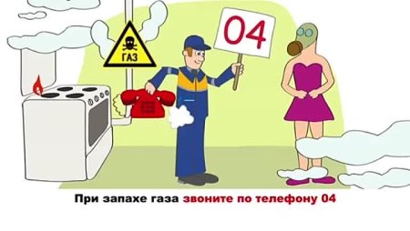 Рисунки тема УГАРНЫЙ ГАЗ