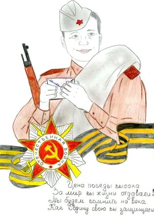 Открытка солдату