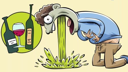 Рисунок алгольноеотравлени