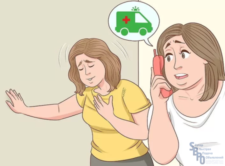 Отравление иллюстрация