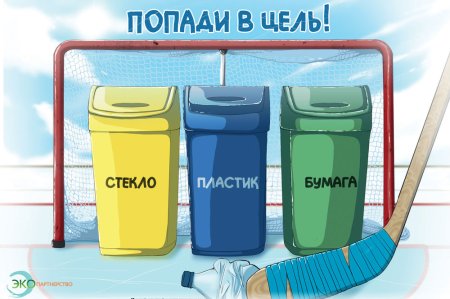 Рисование на тему мусор